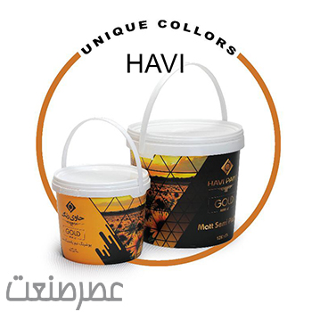 پوشرنگ نیم پلاستیک مات R850